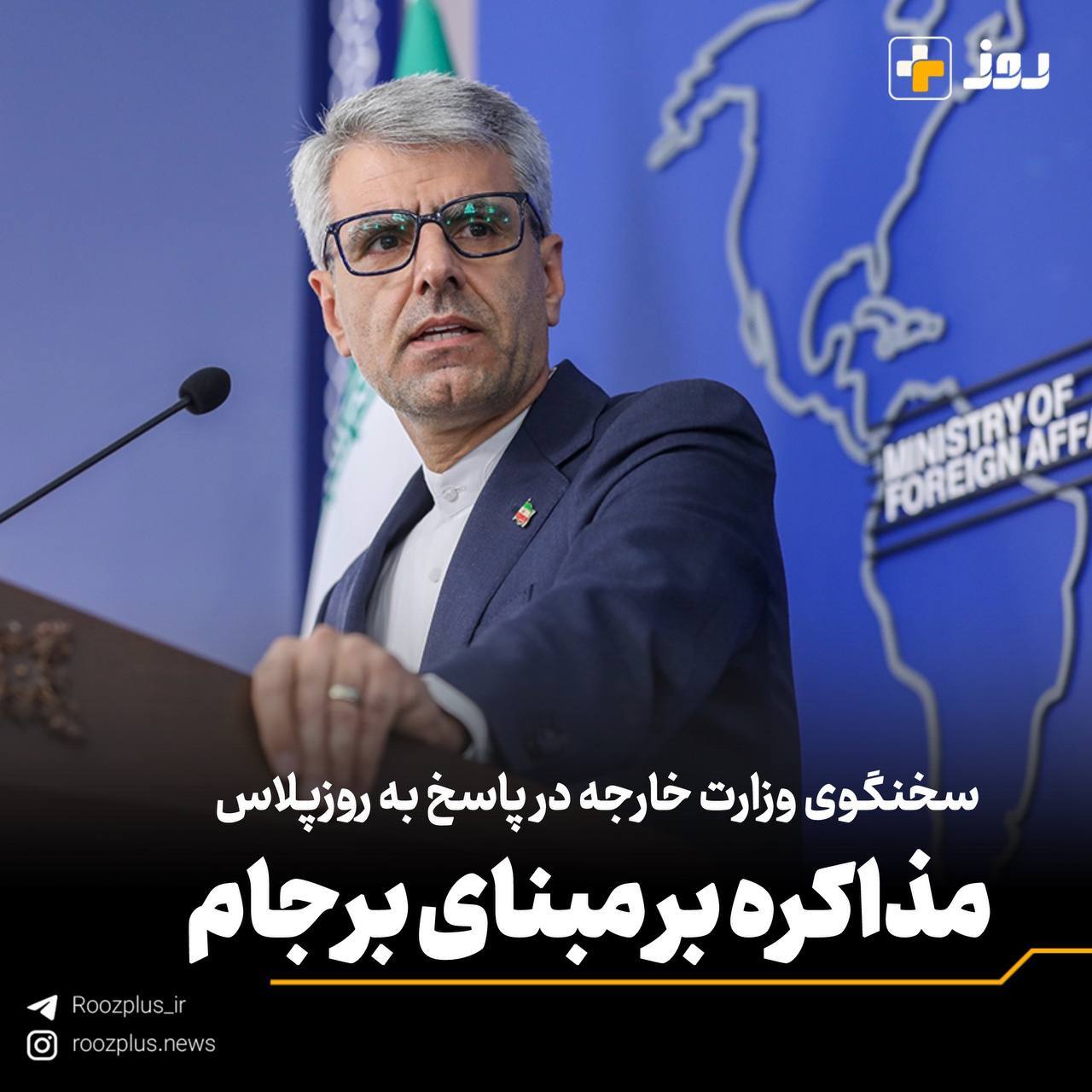 مذاکره بر مبنای برجام/ آتشبس غزه مصداق دیگری از پیروزی در برابر اشغالگری بود/ایران درباره توان دفاعی خود مذاکره نمیکند مذاکره بر مبنای برجام/ آتشبس غزه مصداق دیگری از پیروزی در برابر اشغالگری بود/ایران درباره توان دفاعی خود مذاکره نمیکند