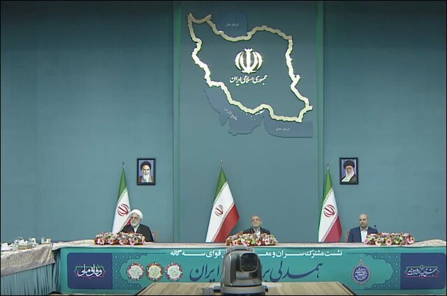 نشست مشترک سران قوا آغاز شد نشست مشترک سران قوا آغاز شد