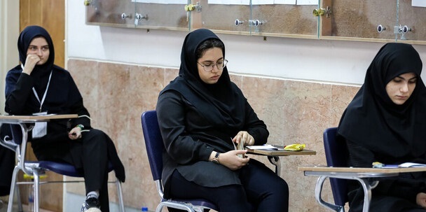 پرونده «تاثیر معدل در کنکور» روی میز شورای عالی انقلاب فرهنگی/پایان چشم انتظاری کنکوریها با اعلام نتیجه امروز پرونده «تاثیر معدل در کنکور» روی میز شورای عالی انقلاب فرهنگی/پایان چشم انتظاری کنکوریها با اعلام نتیجه امروز