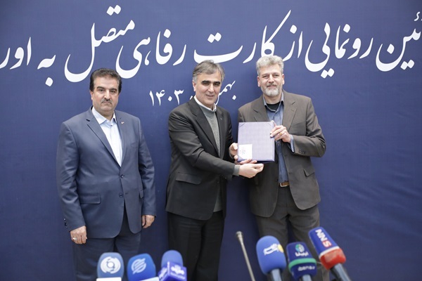 صدور کارت رفاهی متصل به اوراق گام از سوی بانک رفاه کارگران آغاز شد صدور کارت رفاهی متصل به اوراق گام از سوی بانک رفاه کارگران آغاز شد