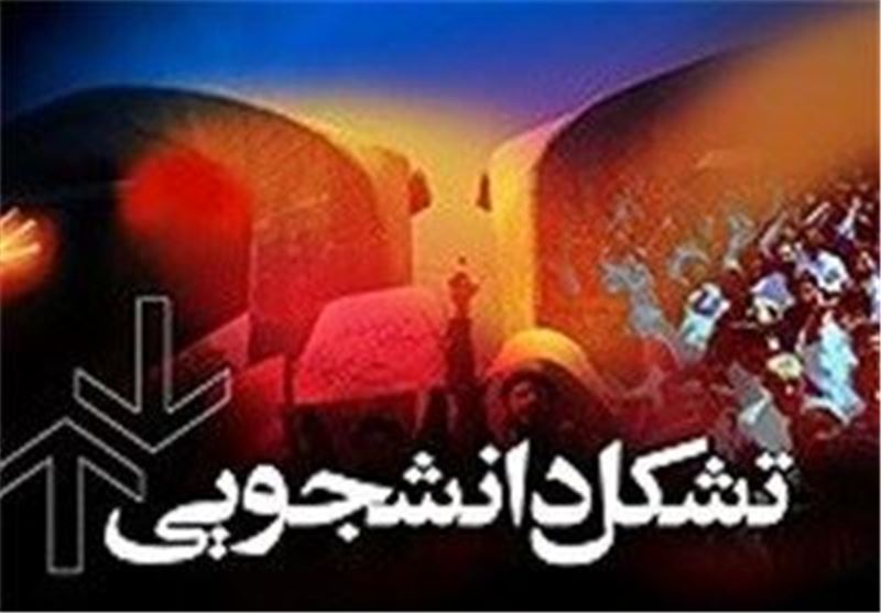 اعلام موجودیت انجمن اسلامی دانشگاه تربیت مدرس اعلام موجودیت انجمن اسلامی دانشگاه تربیت مدرس
