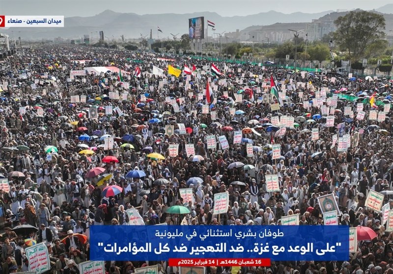 مردم یمن خطاب به ترامپ: در جهنم سوزان ما خواهی سوخت مردم یمن خطاب به ترامپ: در جهنم سوزان ما خواهی سوخت