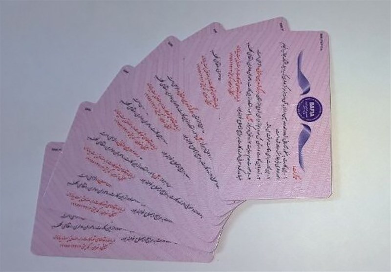 ۳۰ بهمن ماه آخرین مهلت تمدید کارتهای آمایش و هویت اتباع ۳۰ بهمن ماه آخرین مهلت تمدید کارتهای آمایش و هویت اتباع
