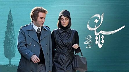 «تاسیان»؛ پاکروان و فیلیمو، همان همیشگی!/ دیده‌شدن با حاشیه