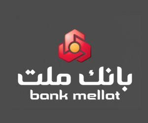 مزایده عمومی 77 ملک مازاد بانک ملت مزایده عمومی 77 ملک مازاد بانک ملت