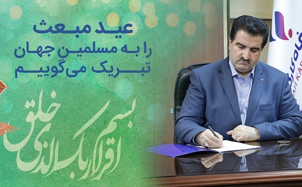 رسالت نورانی اسلام، نجات بشریت در تمامی عصرهاست