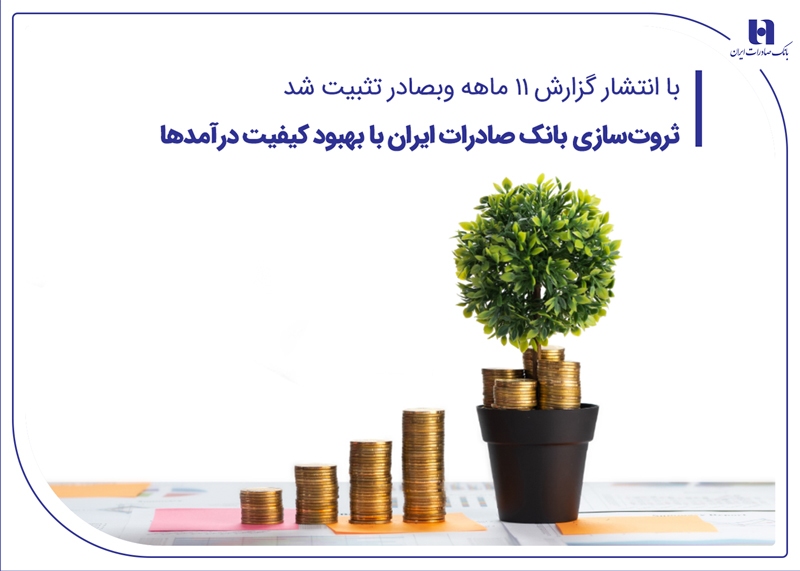 آخرین قیمت ارزهای توافقی/ دلار کاهشی شد