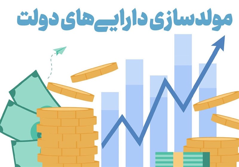 تحقق ۸۵ درصدی درآمد مولدسازی در بودجه سال ۱۴۰۳ تحقق ۸۵ درصدی درآمد مولدسازی در بودجه سال ۱۴۰۳