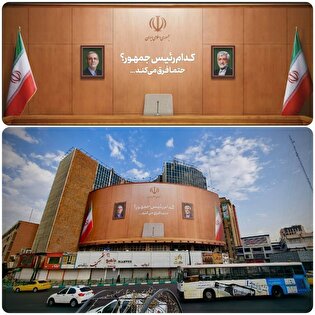 عکس/ دیوارنگاره انتخاباتی میدان ولیعصر (عج) در آستانه دور دوم انتخابات