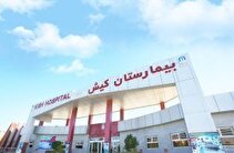 برگزاری جلسه هماهنگی طرح گردشگری سلامت در جزیره کیش‌