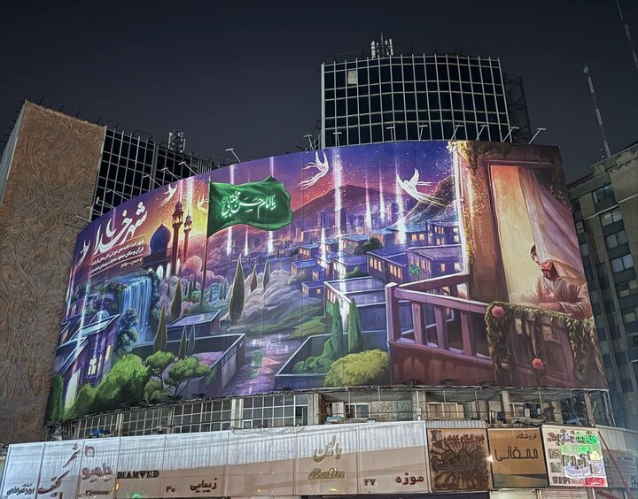 دیوارنگاره میدان ولیعصر (عج) امام حسنی شد دیوارنگاره میدان ولیعصر (عج) امام حسنی شد