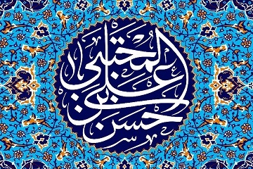 امام حسن مجتبی(ع)/ صلح برای حفظ جان شیعیان در برابر چالشهای زمان امام حسن مجتبی(ع)/ صلح برای حفظ جان شیعیان در برابر چالشهای زمان