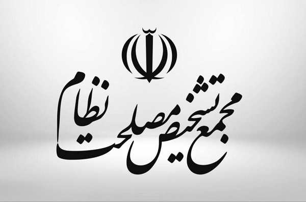 افایتیاف دردستور کار مجمع نیست/ احتمال تصویب پالرمو نسبت به سیافتی بیشتر است/ تصویب این لوایح شاید در مواردی، دور زدن تحریم را دچار مشکل کند/ دولت اذعان دارد که تصویب این لوایح تغییری در شرایط ایجاد نخواهد کرد افایتیاف دردستور کار مجمع نیست/ احتمال تصویب پالرمو نسبت به سیافتی بیشتر است/ تصویب این لوایح شاید در مواردی، دور زدن تحریم را دچار مشکل کند/ دولت اذعان دارد که تصویب این لوایح تغییری در شرایط ایجاد نخواهد کرد