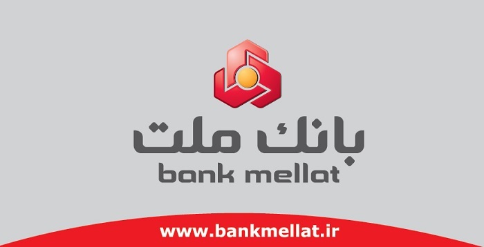 افزایش سقف برداشت وجه نقد و مبلغ هدیه کارت های بانک ملت در آستانه سال جدید