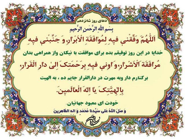 طلب کمک از خدا برای انتخابهای درست زندگی طلب کمک از خدا برای انتخابهای درست زندگی