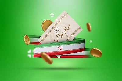 اطلاع رسانی واریز سود سهام عدالت از طریق اپلیکیشن «بله» اطلاع رسانی واریز سود سهام عدالت از طریق اپلیکیشن «بله»