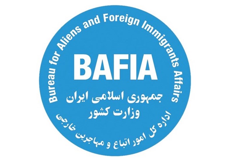 اطلاعیه مهم برای مهاجرین افغانستانی دارای برگه سرشماری اطلاعیه مهم برای مهاجرین افغانستانی دارای برگه سرشماری