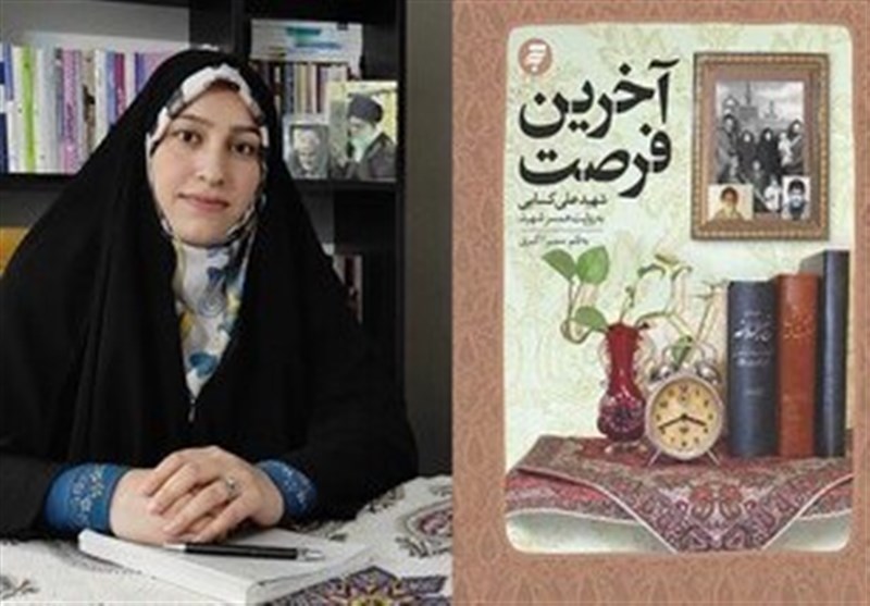 کتاب , سازمان مجاهدین (منافقین) ,