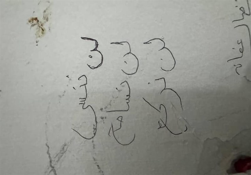 اسرای فلسطینی پیام مقاومت را برای زندانبانان به جای گذاشتند اسرای فلسطینی پیام مقاومت را برای زندانبانان به جای گذاشتند