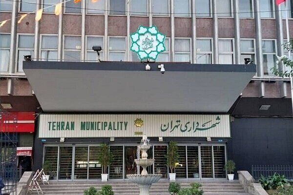 اعلام بهای خدمات دفاتر خدمات الکترونیک شهر تهران در سال ۱۴۰۴ اعلام بهای خدمات دفاتر خدمات الکترونیک شهر تهران در سال ۱۴۰۴