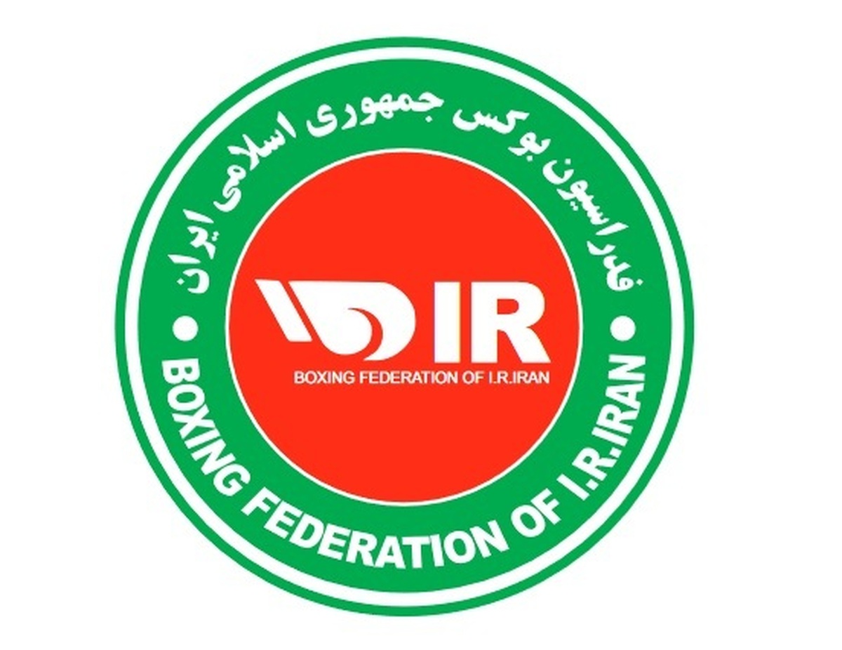 تغییر لوگوی فدراسیون بوکس پس از ۳۵ سال تغییر لوگوی فدراسیون بوکس پس از ۳۵ سال