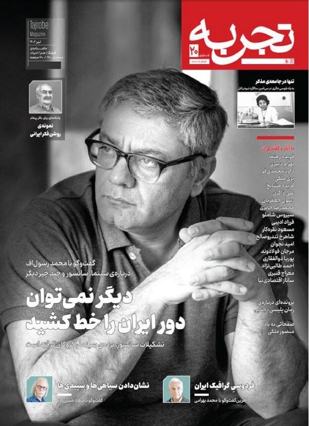 عملیات تخریبی «تکفیری»های فرهنگی علیه نرگس آبیار /کارگردان پروژههای اقتباسی و خاص سوشون و بامداد خمار عملیات تخریبی «تکفیری»های فرهنگی علیه نرگس آبیار /کارگردان پروژههای اقتباسی و خاص سوشون و بامداد خمار