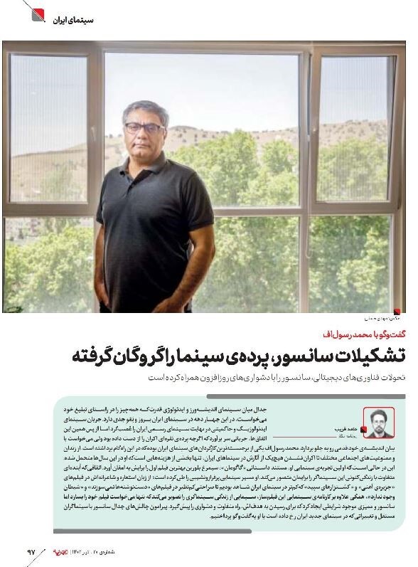 عملیات تخریبی «تکفیری»های فرهنگی علیه نرگس آبیار /کارگردان پروژههای اقتباسی و خاص سوشون و بامداد خمار عملیات تخریبی «تکفیری»های فرهنگی علیه نرگس آبیار /کارگردان پروژههای اقتباسی و خاص سوشون و بامداد خمار