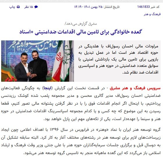 عملیات تخریبی «تکفیری»های فرهنگی علیه نرگس آبیار /کارگردان پروژههای اقتباسی و خاص سوشون و بامداد خمار عملیات تخریبی «تکفیری»های فرهنگی علیه نرگس آبیار /کارگردان پروژههای اقتباسی و خاص سوشون و بامداد خمار