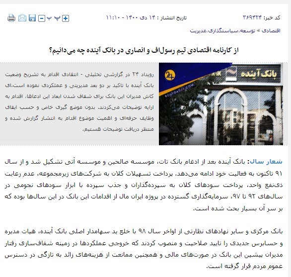 عملیات تخریبی «تکفیری»های فرهنگی علیه نرگس آبیار /کارگردان پروژههای اقتباسی و خاص سوشون و بامداد خمار عملیات تخریبی «تکفیری»های فرهنگی علیه نرگس آبیار /کارگردان پروژههای اقتباسی و خاص سوشون و بامداد خمار