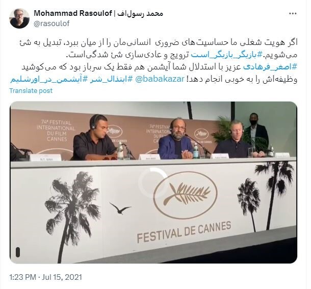 عملیات تخریبی «تکفیری»های فرهنگی علیه نرگس آبیار /کارگردان پروژههای اقتباسی و خاص سوشون و بامداد خمار عملیات تخریبی «تکفیری»های فرهنگی علیه نرگس آبیار /کارگردان پروژههای اقتباسی و خاص سوشون و بامداد خمار