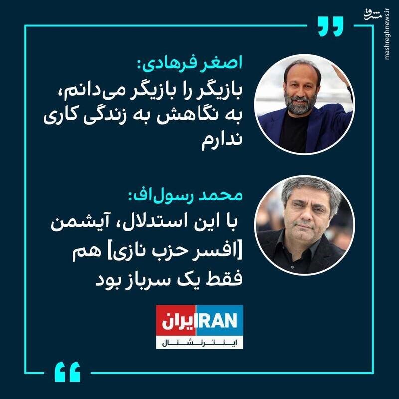 عملیات تخریبی «تکفیری»های فرهنگی علیه نرگس آبیار /کارگردان پروژههای اقتباسی و خاص سوشون و بامداد خمار عملیات تخریبی «تکفیری»های فرهنگی علیه نرگس آبیار /کارگردان پروژههای اقتباسی و خاص سوشون و بامداد خمار