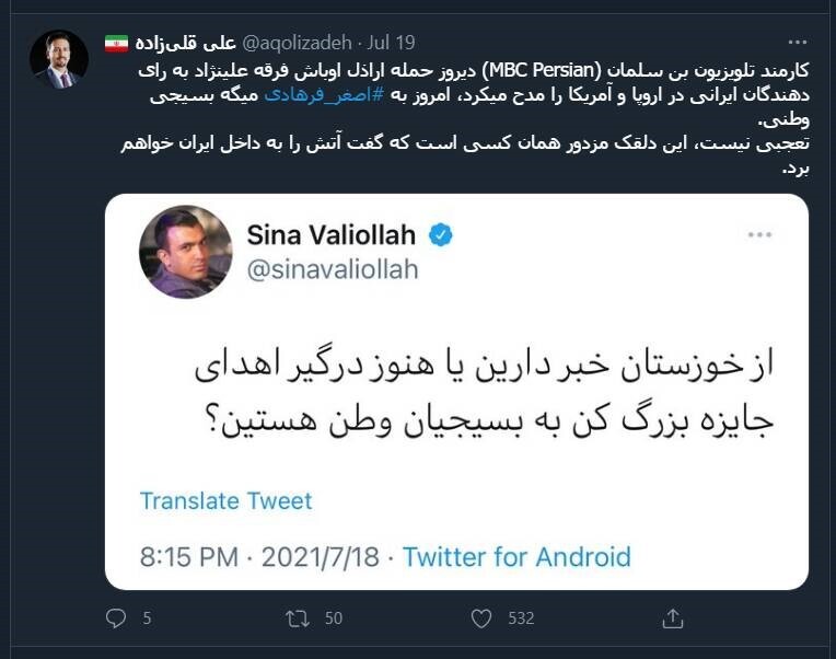 عملیات تخریبی «تکفیری»های فرهنگی علیه نرگس آبیار /کارگردان پروژههای اقتباسی و خاص سوشون و بامداد خمار عملیات تخریبی «تکفیری»های فرهنگی علیه نرگس آبیار /کارگردان پروژههای اقتباسی و خاص سوشون و بامداد خمار
