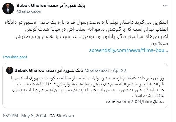 عملیات تخریبی «تکفیری»های فرهنگی علیه نرگس آبیار /کارگردان پروژههای اقتباسی و خاص سوشون و بامداد خمار عملیات تخریبی «تکفیری»های فرهنگی علیه نرگس آبیار /کارگردان پروژههای اقتباسی و خاص سوشون و بامداد خمار