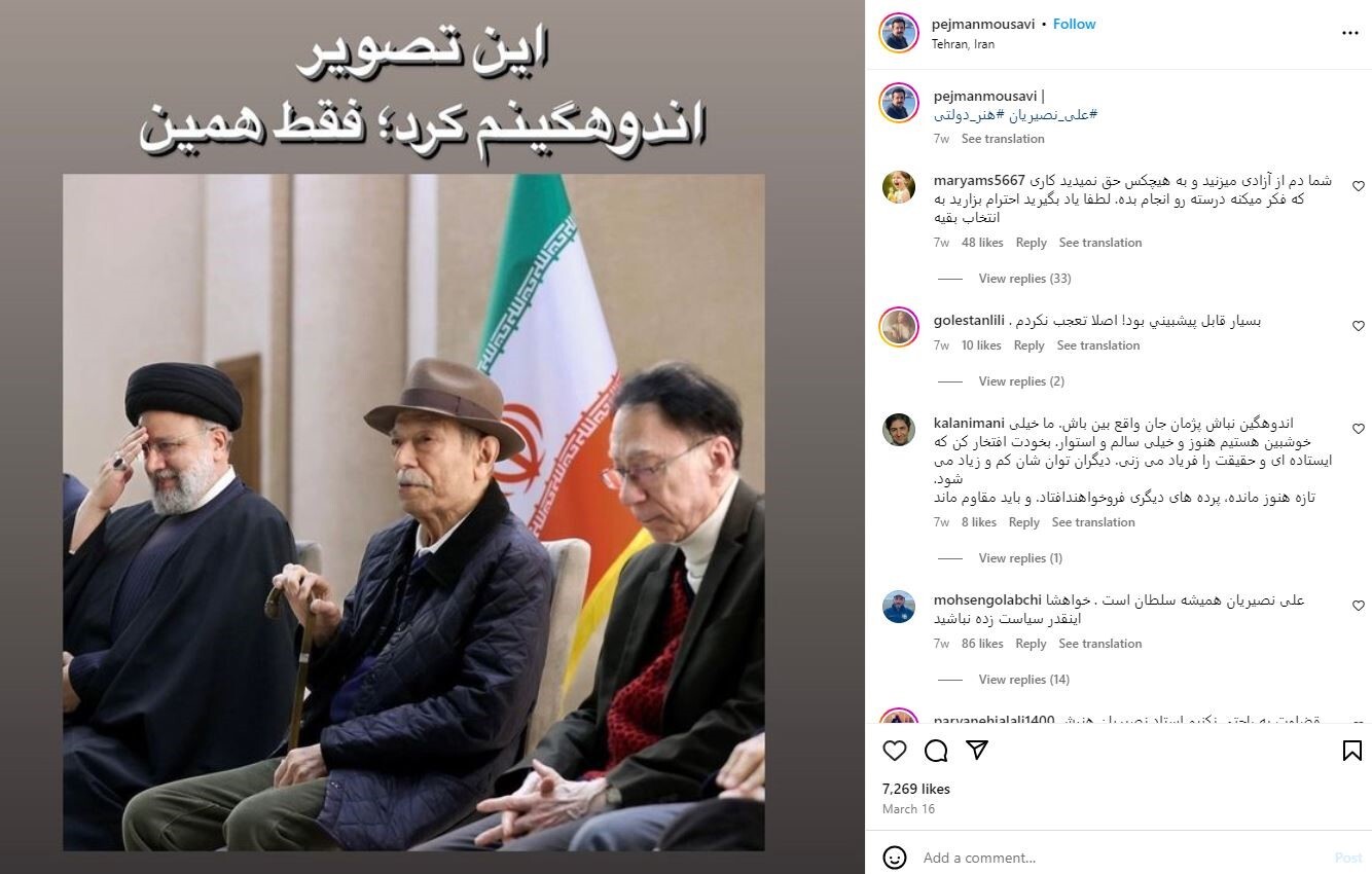 عملیات تخریبی «تکفیری»های فرهنگی علیه نرگس آبیار /کارگردان پروژههای اقتباسی و خاص سوشون و بامداد خمار عملیات تخریبی «تکفیری»های فرهنگی علیه نرگس آبیار /کارگردان پروژههای اقتباسی و خاص سوشون و بامداد خمار