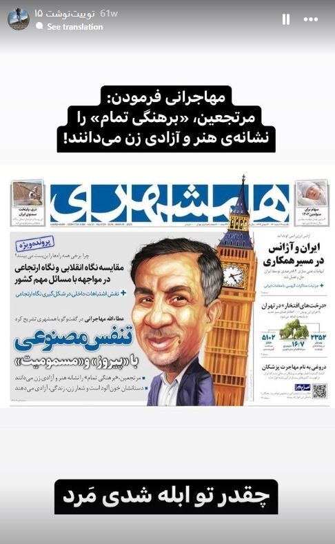 عملیات تخریبی «تکفیری»های فرهنگی علیه نرگس آبیار /کارگردان پروژههای اقتباسی و خاص سوشون و بامداد خمار عملیات تخریبی «تکفیری»های فرهنگی علیه نرگس آبیار /کارگردان پروژههای اقتباسی و خاص سوشون و بامداد خمار