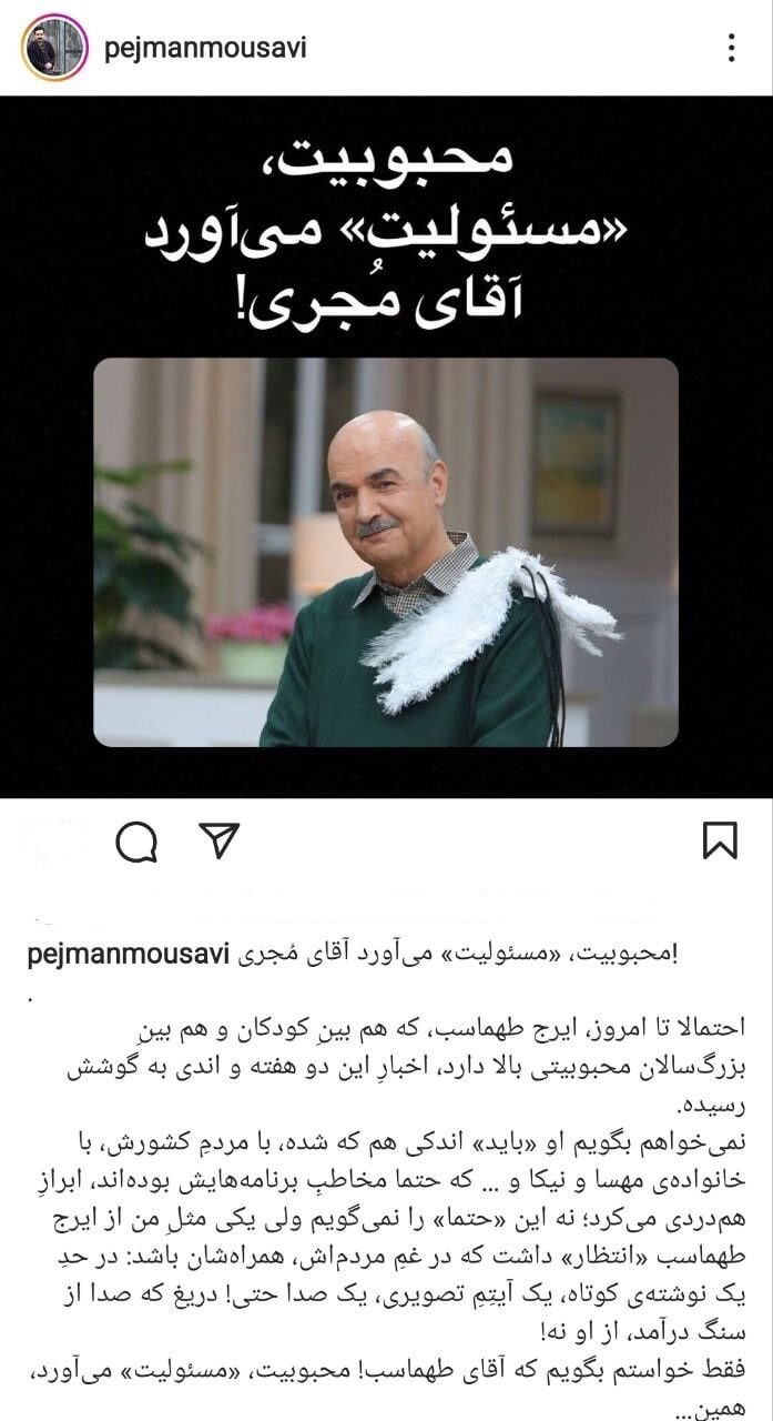 عملیات تخریبی «تکفیری»های فرهنگی علیه نرگس آبیار /کارگردان پروژههای اقتباسی و خاص سوشون و بامداد خمار عملیات تخریبی «تکفیری»های فرهنگی علیه نرگس آبیار /کارگردان پروژههای اقتباسی و خاص سوشون و بامداد خمار
