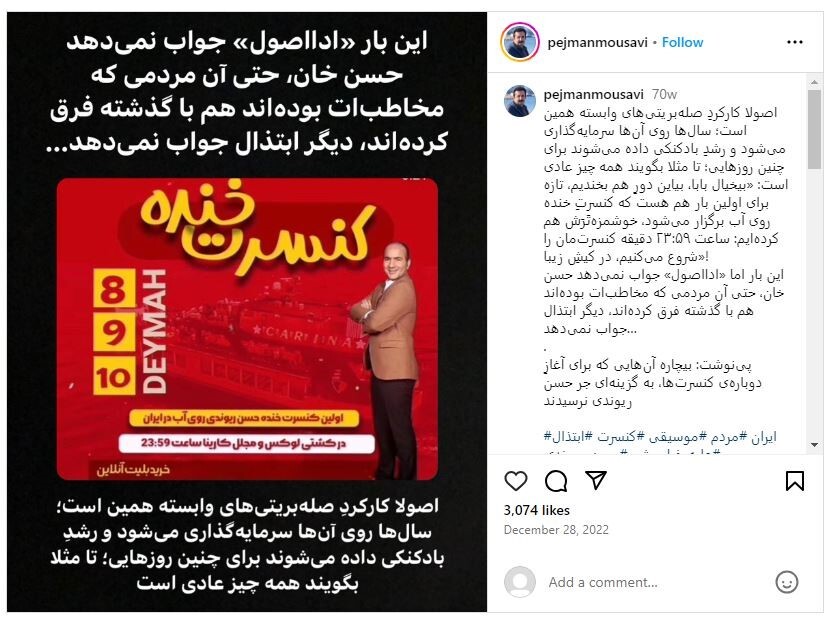 عملیات تخریبی «تکفیری»های فرهنگی علیه نرگس آبیار /کارگردان پروژههای اقتباسی و خاص سوشون و بامداد خمار عملیات تخریبی «تکفیری»های فرهنگی علیه نرگس آبیار /کارگردان پروژههای اقتباسی و خاص سوشون و بامداد خمار