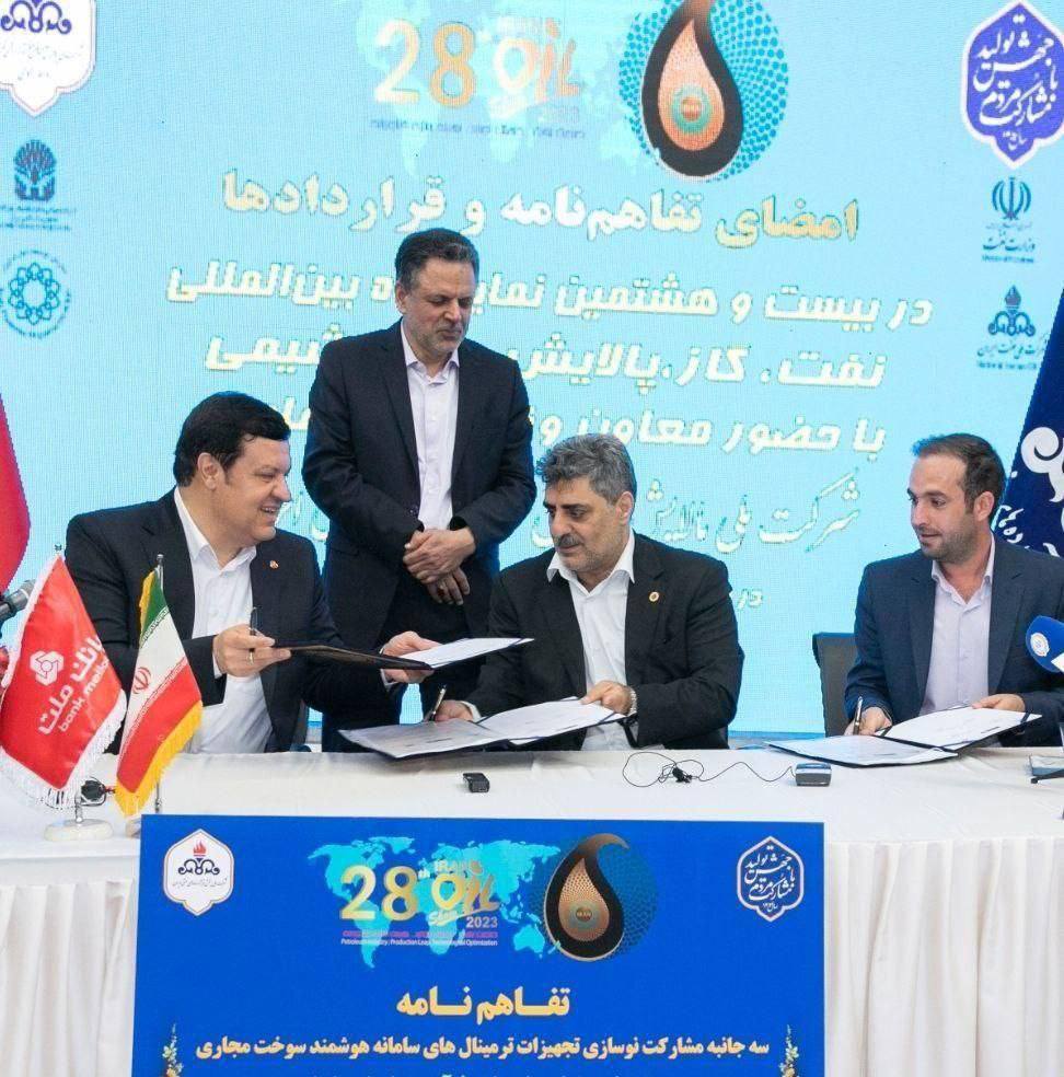 بانک ملت سامانه هوشمند سوخت را نوسازی میکند/ امضای ۳ تفاهم نامه در حوزه انرژی بین بانک ملت و شرکت ملی پخش و پالایش فرآورده های نفتی بانک ملت سامانه هوشمند سوخت را نوسازی میکند/ امضای ۳ تفاهم نامه در حوزه انرژی بین بانک ملت و شرکت ملی پخش و پالایش فرآورده های نفتی