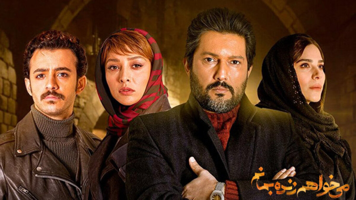 شکایت از سریال پیمان معادی تا سریال مهران مدیری