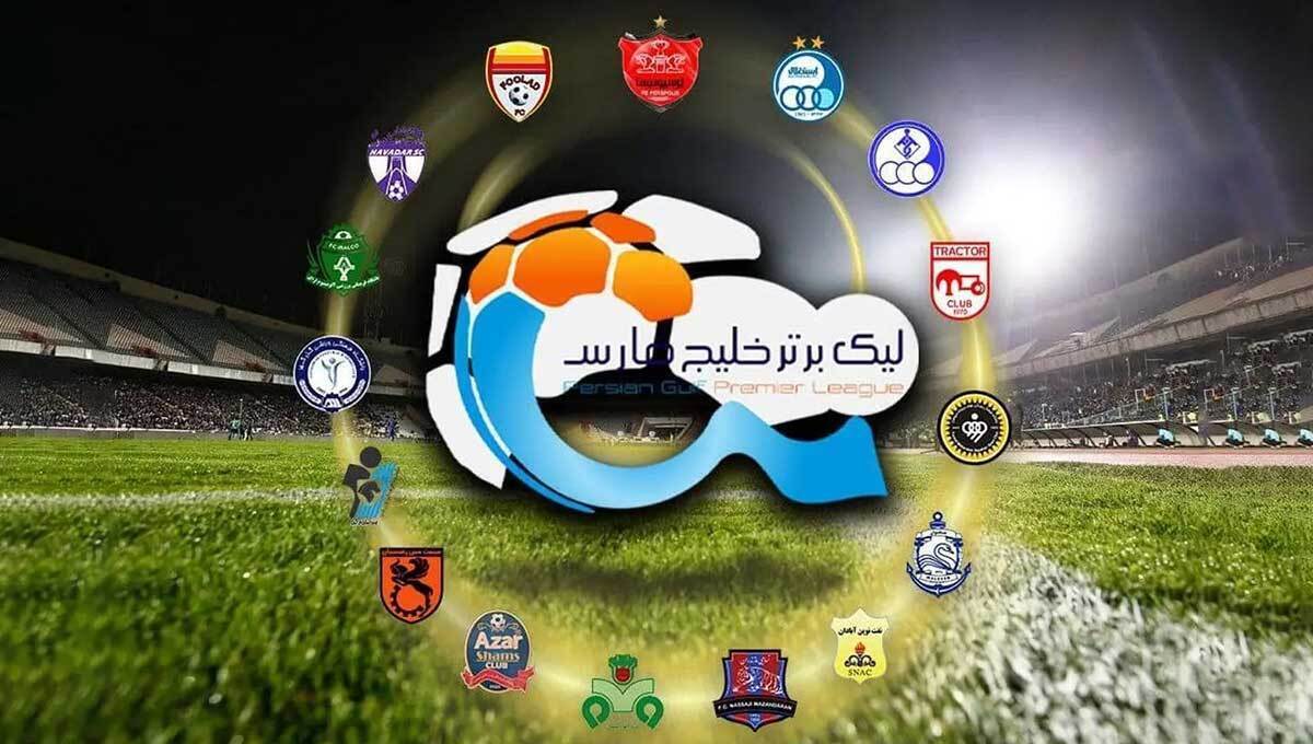 بازی‌های هفته بیست و هشتم لیگ برتر به تعویق افتاد