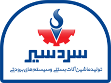 بهترین تولیدکنندگان ماشین آلات صنایع غذایی کدامند؟