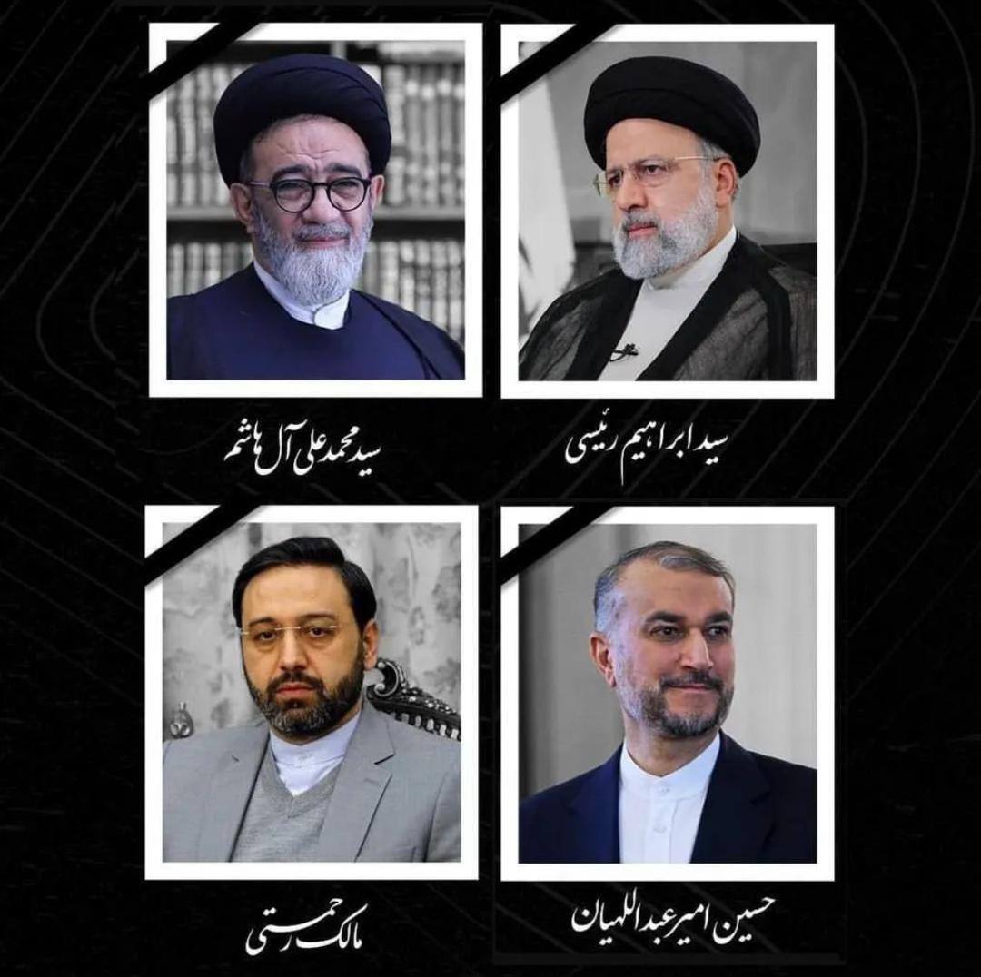 پیام تسلیت مهدیجهانگیری برای شهادت آیتالله رئیسی و همراهانش/ شهادت این بزرگواران در راه خدمت و اعتلای نام میهن برجستهاست پیام تسلیت مهدیجهانگیری برای شهادت آیتالله رئیسی و همراهانش/ شهادت این بزرگواران در راه خدمت و اعتلای نام میهن برجستهاست