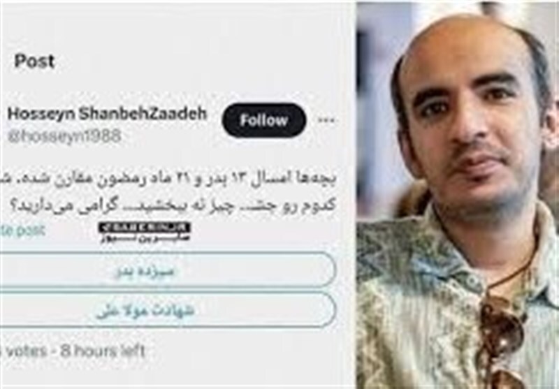 دستگیری جاسوس اسرائیل در اردبیل+جزئیات دستگیری جاسوس اسرائیل در اردبیل+جزئیات