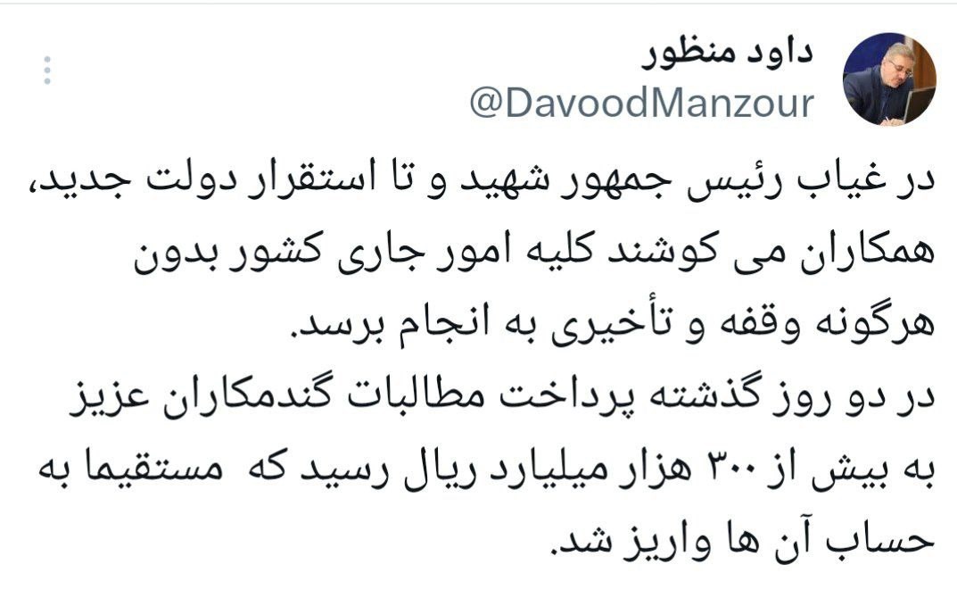۳۰ هزار میلیارد تومان مطالبات گندمکاران پرداخت شد ۳۰ هزار میلیارد تومان مطالبات گندمکاران پرداخت شد