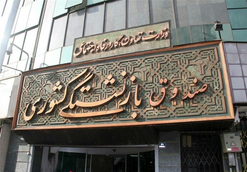 صدور آرای قطعی به ارزش ۹۰۰ میلیون دلار به نفع بازنشستگان