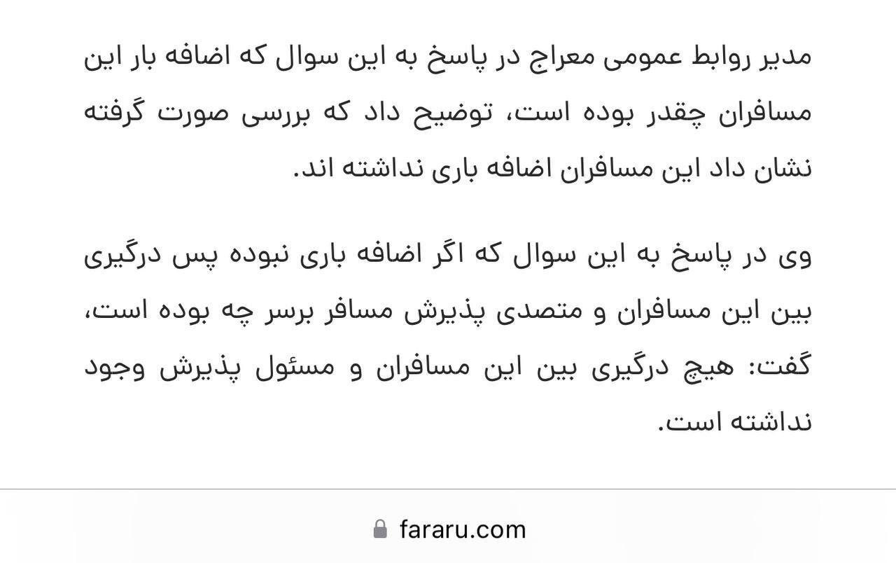 آخرین لجنپراکنی علیه دستگاه امنیتی قضایی/ اعترافات وحید اشتری: به ۱۴ ماه حبس محکوم شدم آخرین لجنپراکنی علیه دستگاه امنیتی قضایی/ اعترافات وحید اشتری: به ۱۴ ماه حبس محکوم شدم