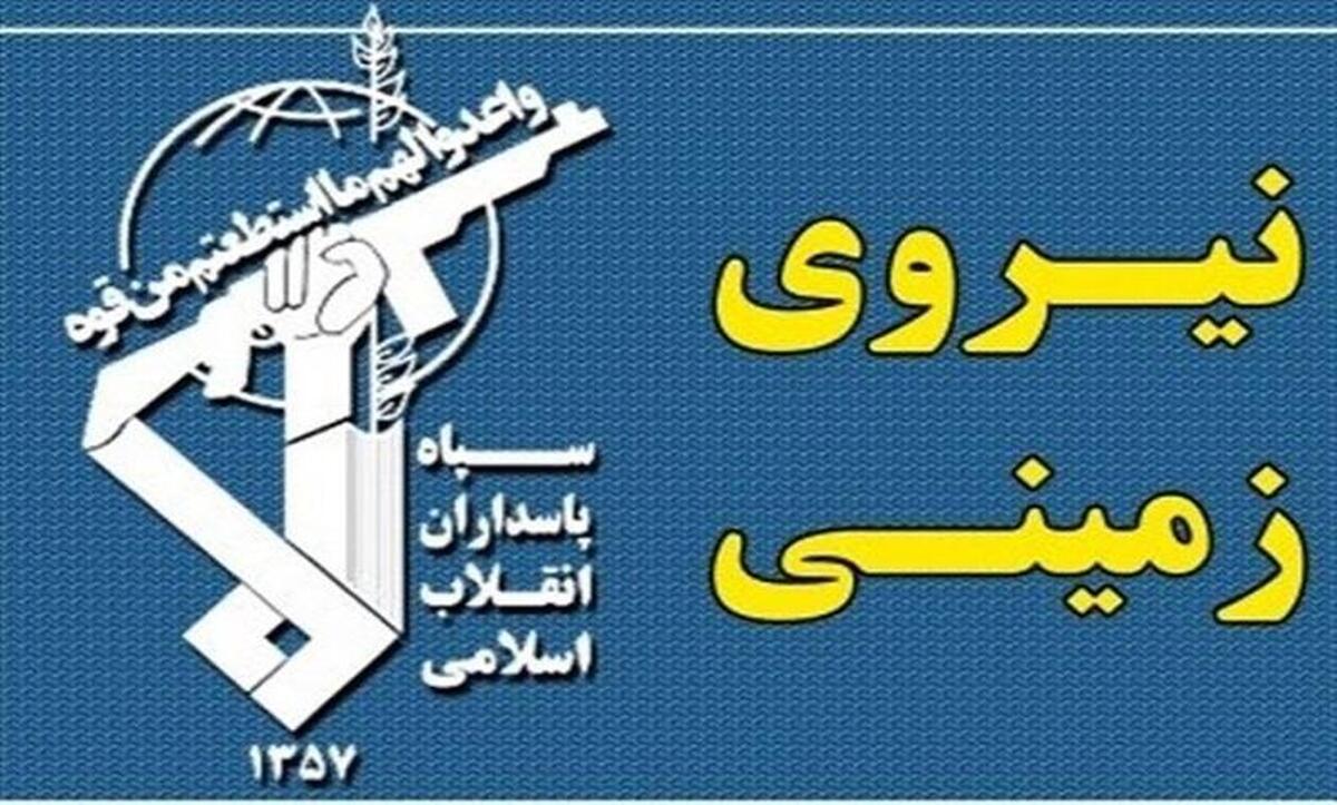 انهدام یک تیم تروریستی توسط نیروی زمینی سپاه انهدام یک تیم تروریستی توسط نیروی زمینی سپاه