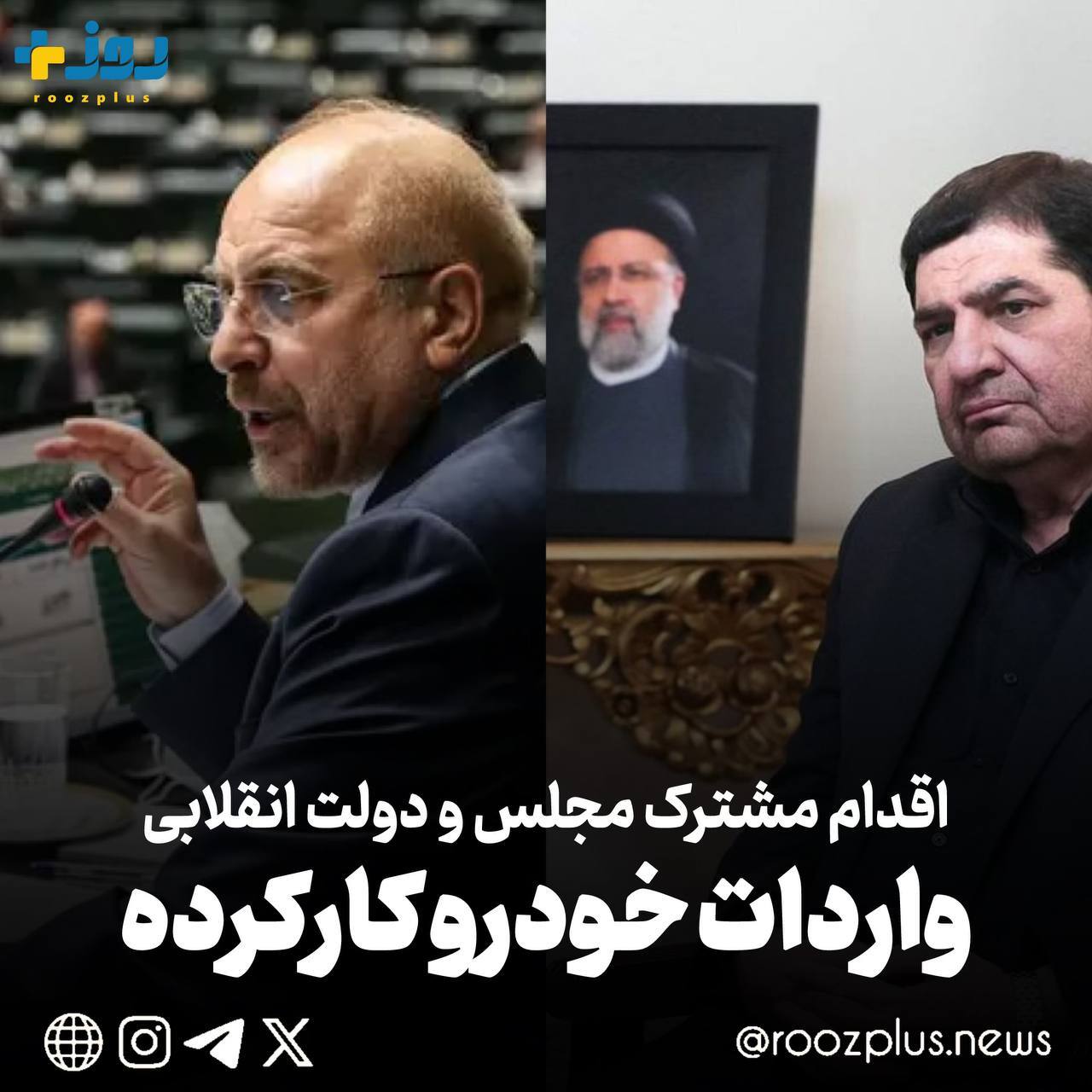 واردات خودروهای مدل بالای ۲۰۱۹/ اقدام دولت و مجلس انقلابی برای تعادل بازار خودرو واردات خودروهای مدل بالای ۲۰۱۹/ اقدام دولت و مجلس انقلابی برای تعادل بازار خودرو
