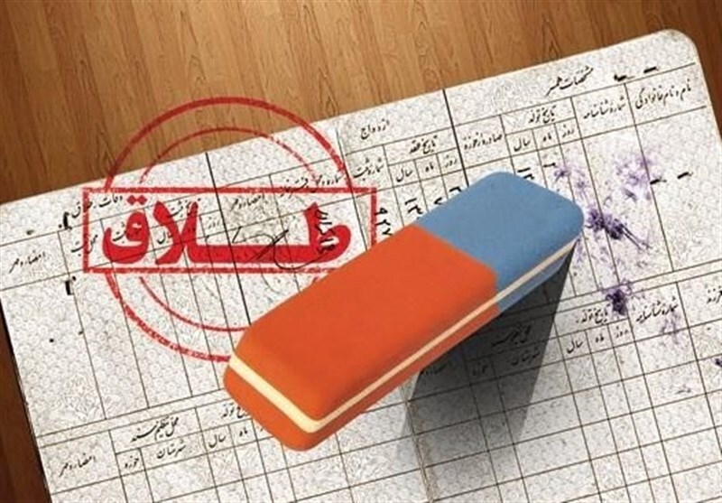 درخواست طلاق از زن حسود بعد از 7 سال زندگی مشترک درخواست طلاق از زن حسود بعد از 7 سال زندگی مشترک