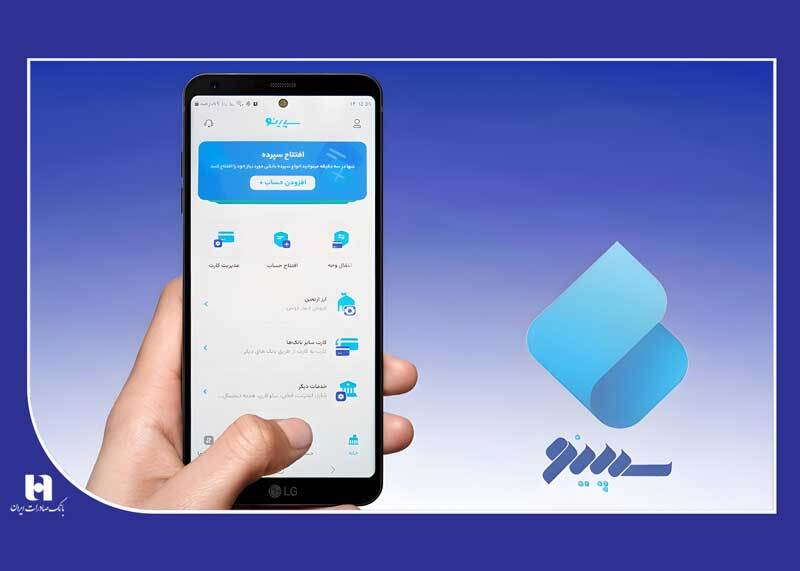تجربه یک مشتری از خرید ارز اربعین با «سپینو» تجربه یک مشتری از خرید ارز اربعین با «سپینو»